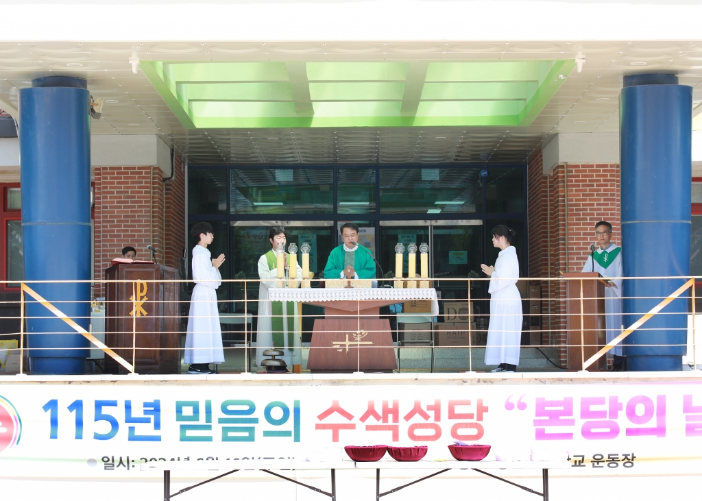 115주년 행사 3